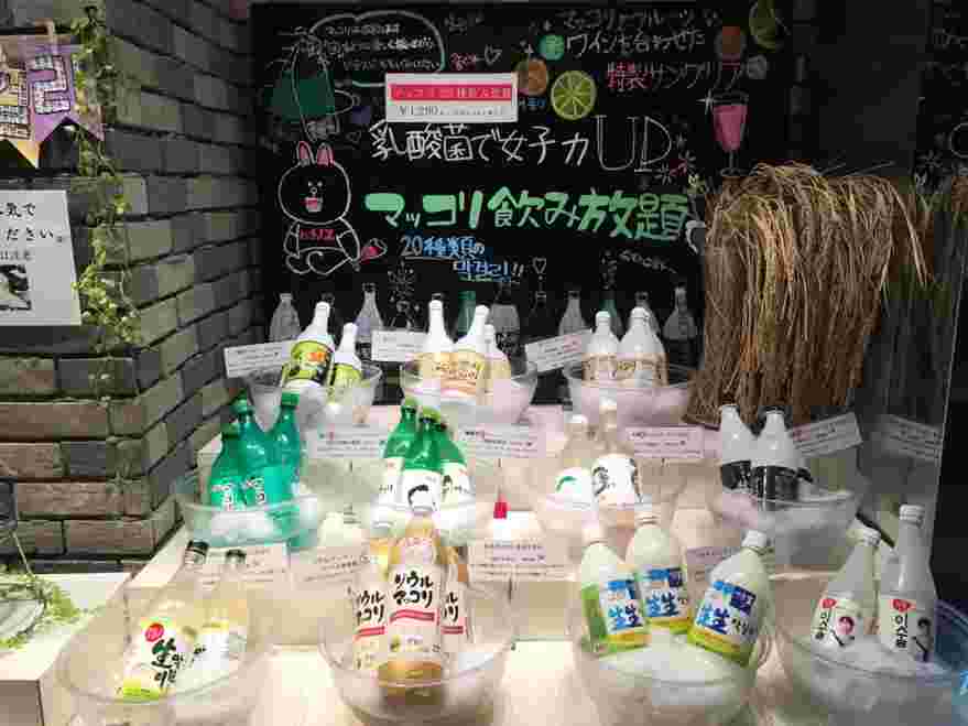 くるむのマッコリ