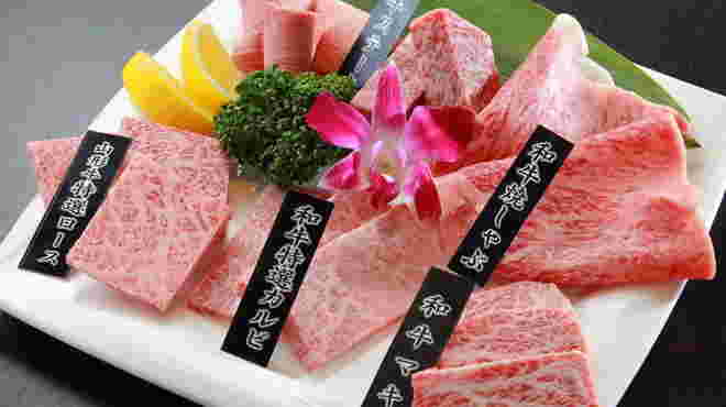 「焼肉・薬膳ダイニング 華輪」