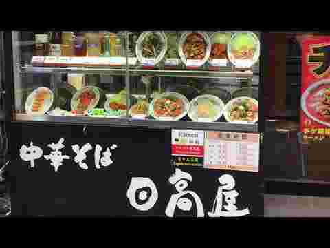 サンプルメニューが飾られている