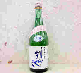 本格的な日本酒土佐しらぎく 純米吟醸