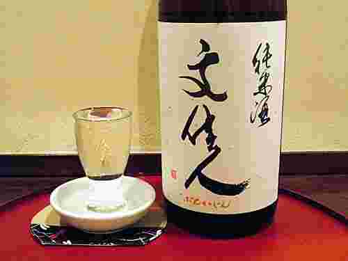 高知人が愛する日本酒・文佳人 純米酒