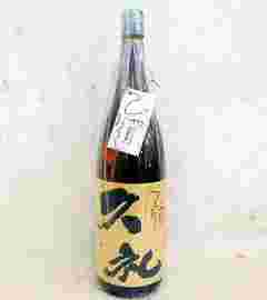 吟の夢を使った日本酒・純米吟醸 久礼