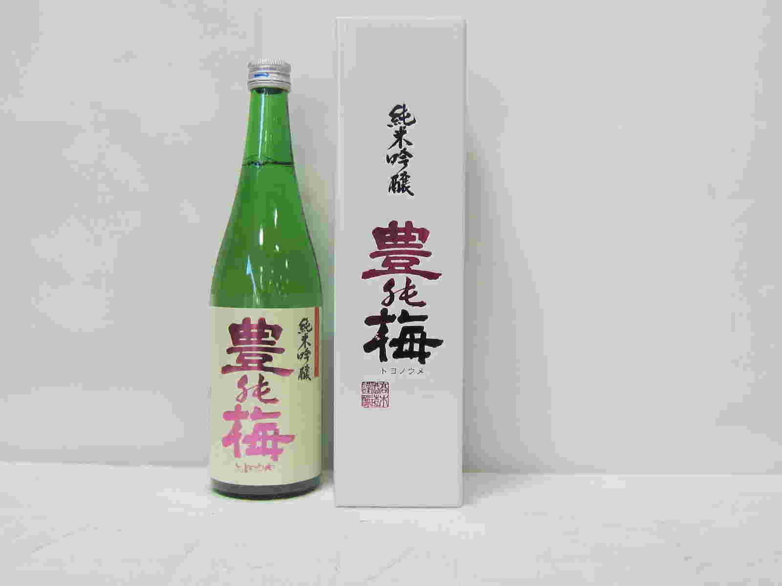 豊の梅 も人気の食中酒