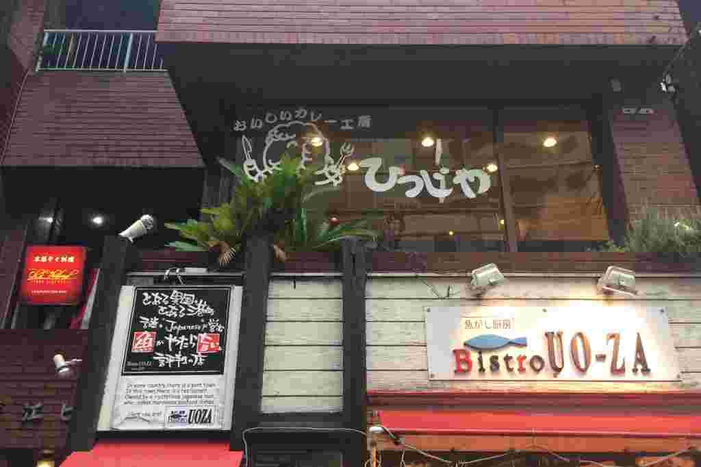 ひつじや外観