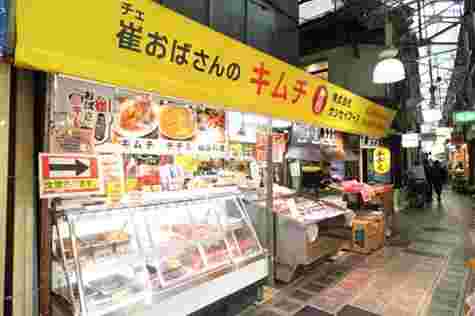 崔おばさんのキムチの外観