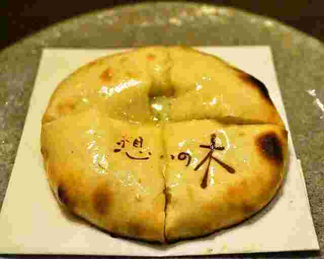 思いの木チーズナン