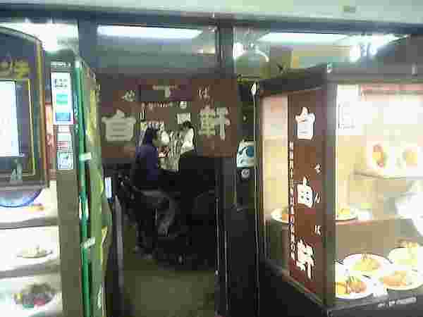 名物jカレー自由軒本店外観画像