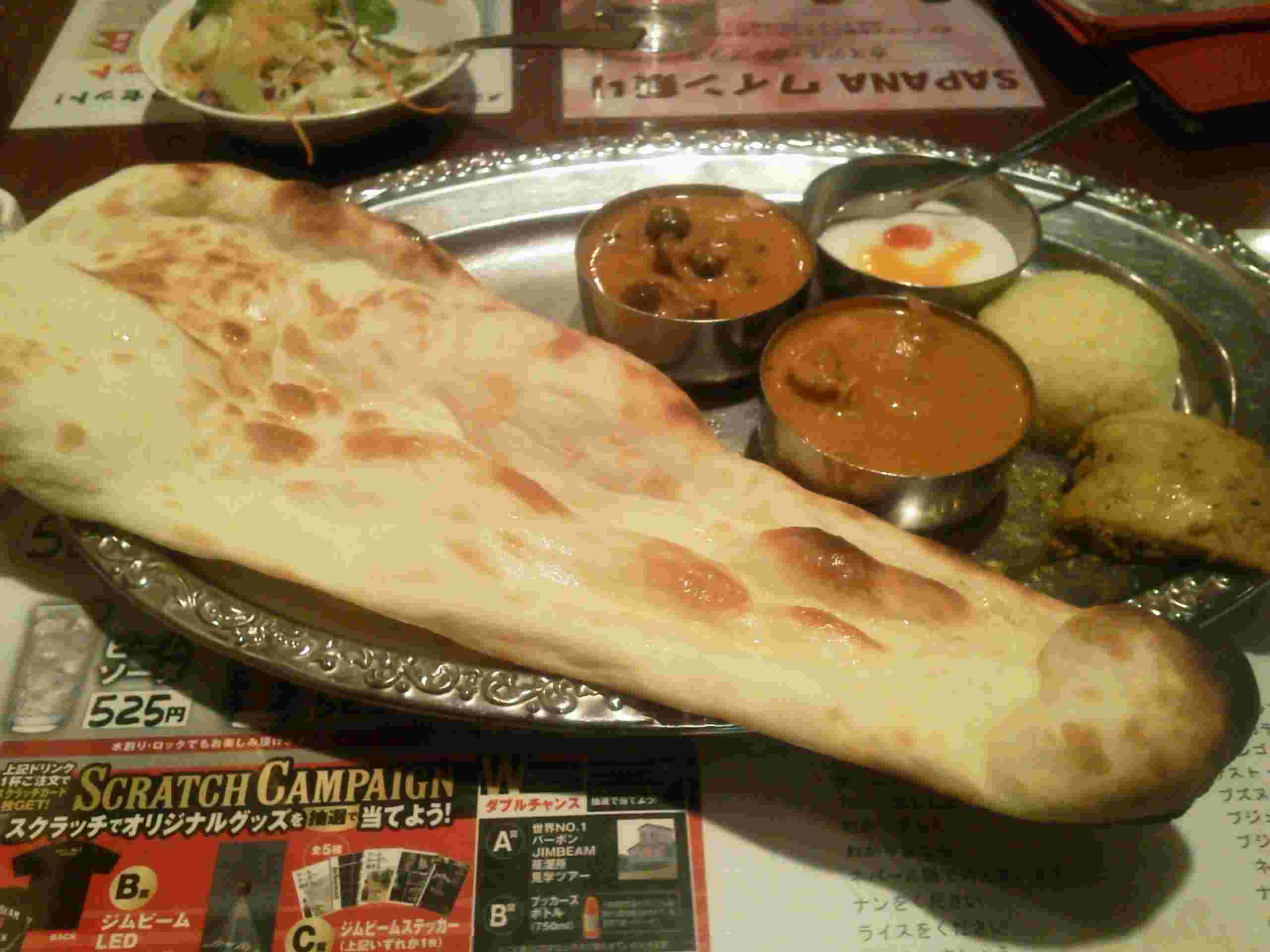飯田橋サパナのカレーとナンの画像