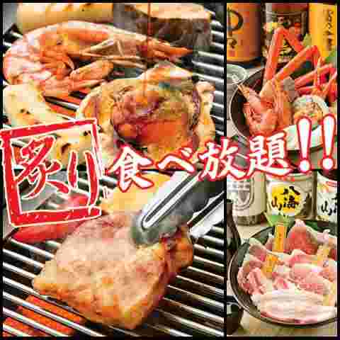 食べ放題焼肉