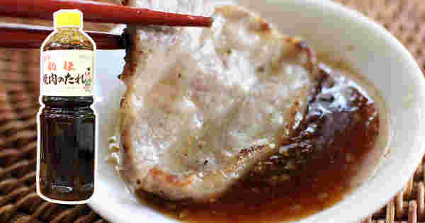 ダイショー 秘伝・焼肉のたれ