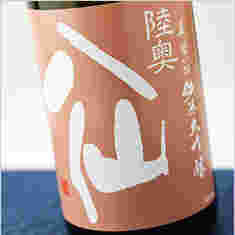 陸奥八仙のラベル