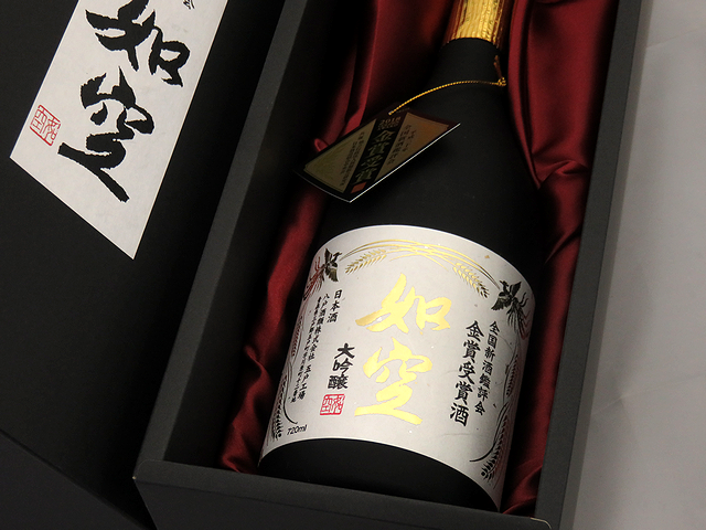 箱に入った如空大吟醸