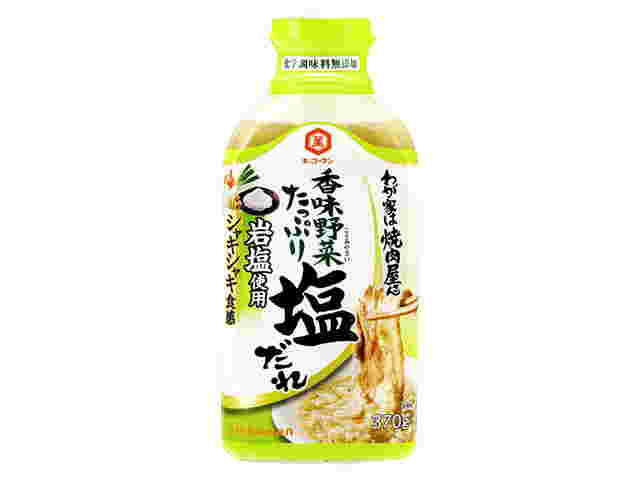 塩ベースのたれの商品