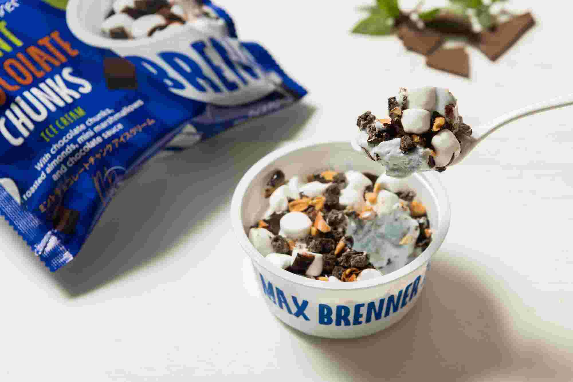 ミントチョコレートチャンクアイスクリーム