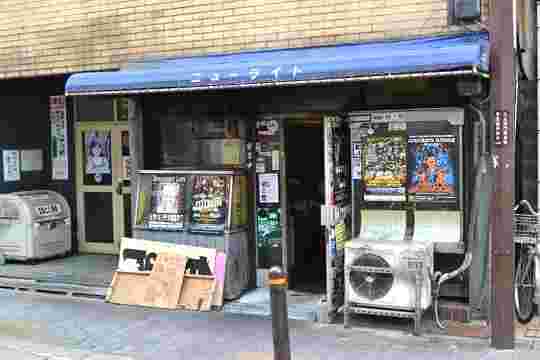 大阪カレー老舗ニューライト店舗画像