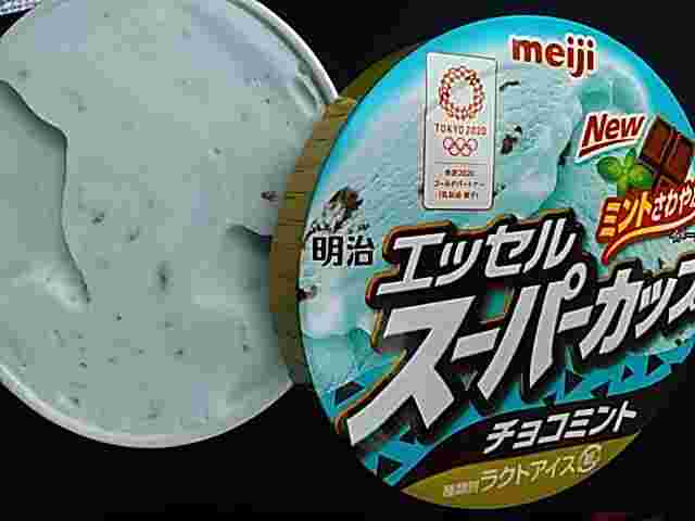 エッセルスーパーカップチョコミント