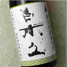 白木久
