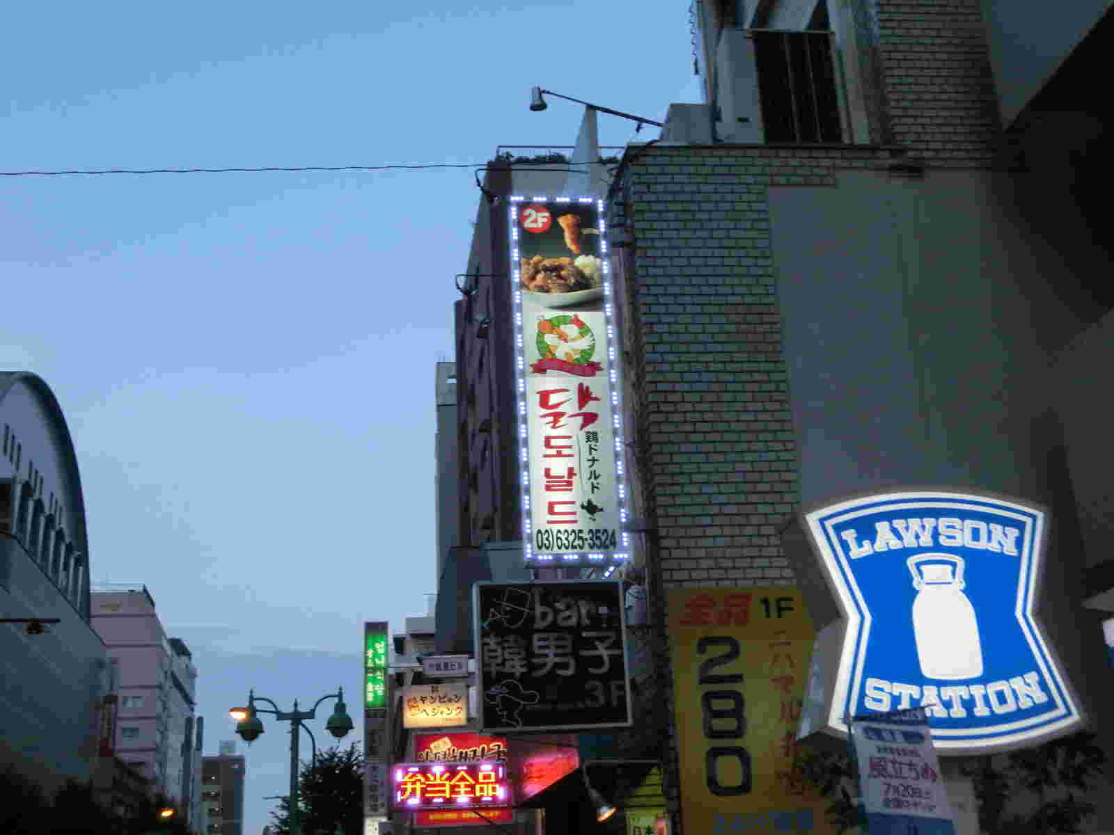 ビルの二階にある看板が目印