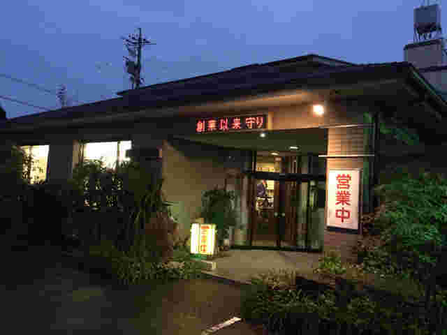 大東園 高師店