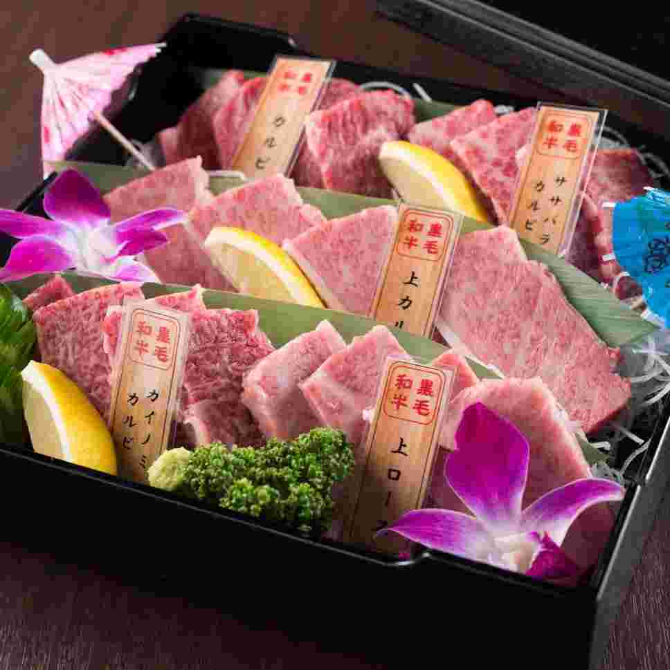 A5仙台牛 焼肉食べ飲み放題 肉18 豊橋駅前店