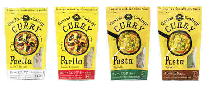 パエリアご飯の素 カレーパエリア