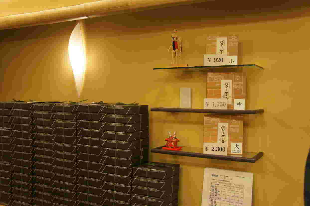 バターケーキの箱が並ぶ長崎堂の店内
