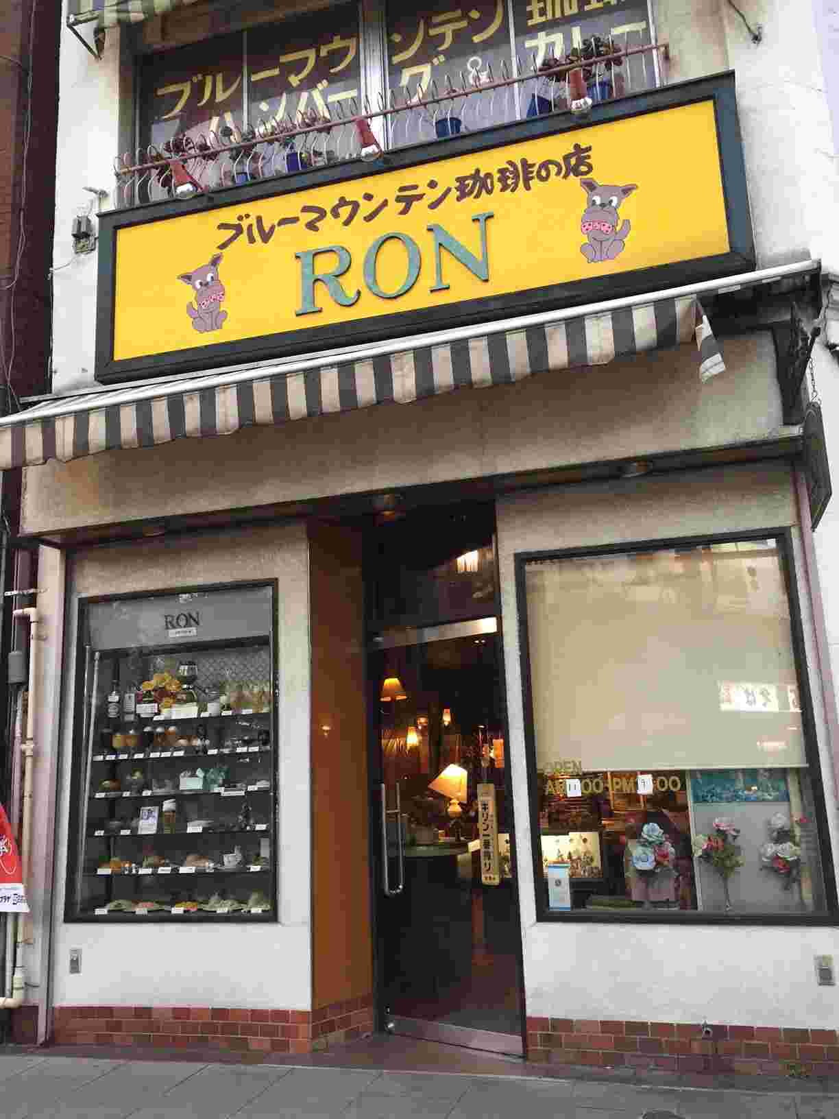 RONの外観