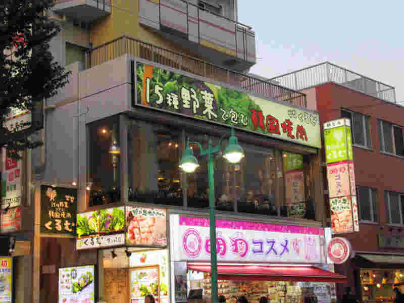 くるむの外観