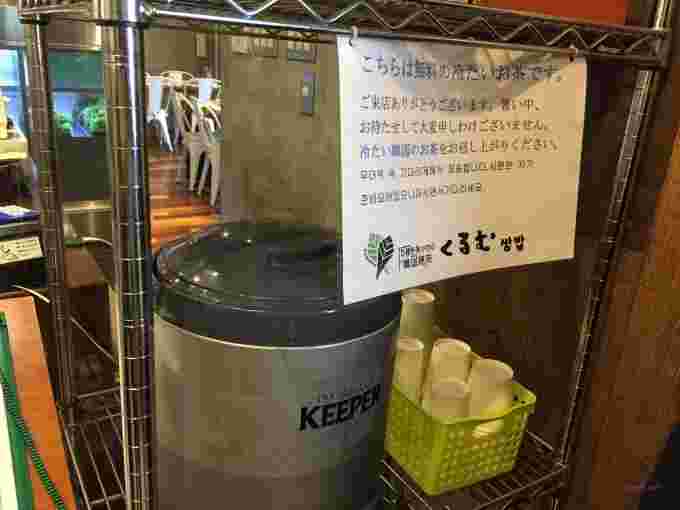くるむの韓国のお茶