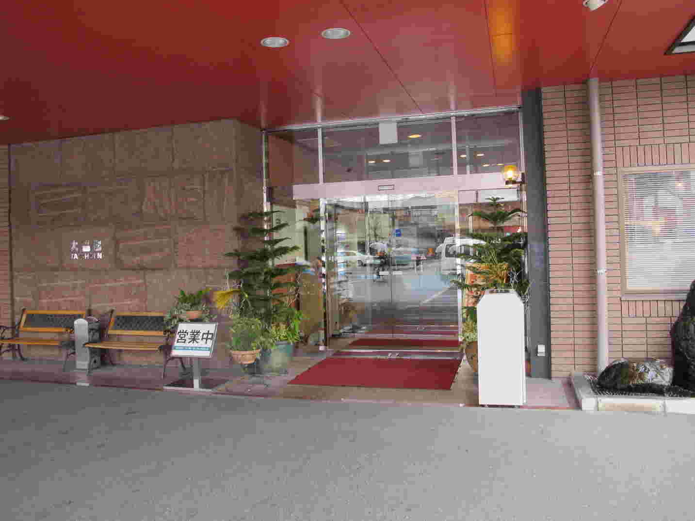 大昌園 本店の外観