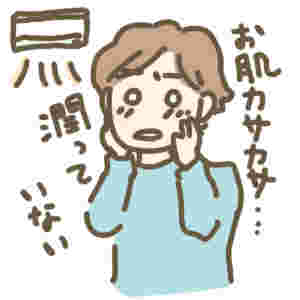 肌荒れ