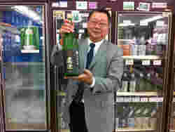 日本酒