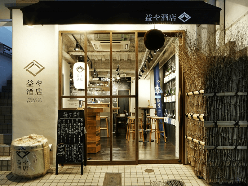 益や酒店外観