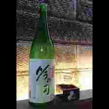富翁純米大吟醸吟の司