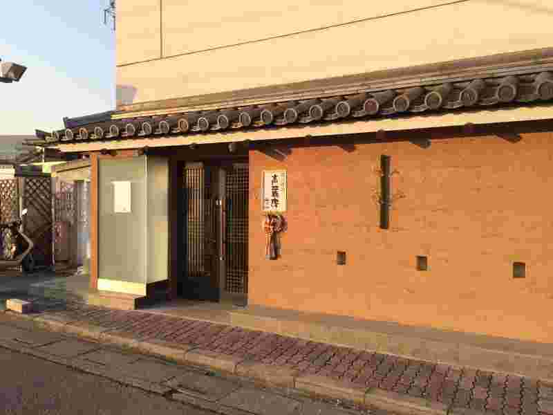 高麗房店舗画像