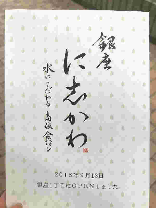 に志かわのチラシ