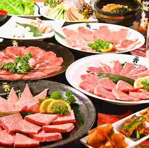 清香園のお肉