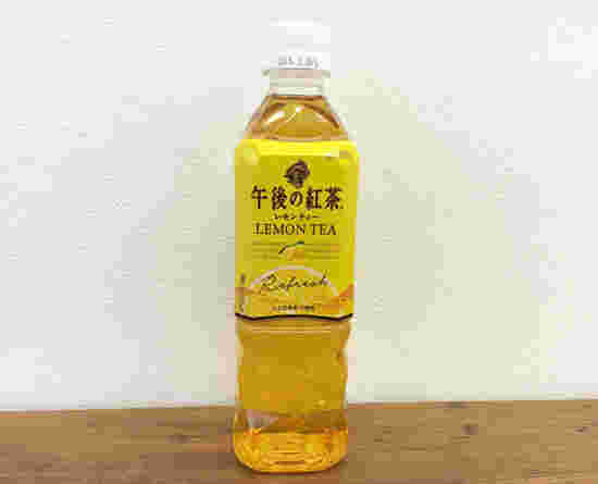 午後の紅茶レモンティー