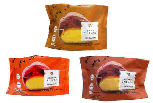 3種類のさつまいもこ