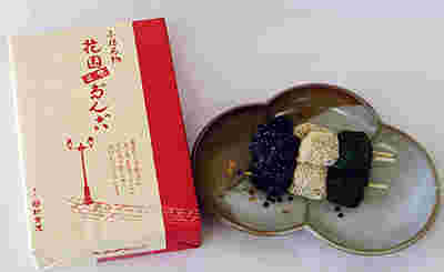 小菓匠小樽新倉屋 花園三色だんご