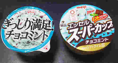 明治とグリコのチョコミントアイスの比較