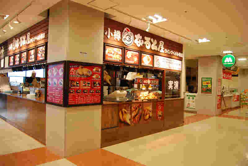 小樽なると屋の外観
