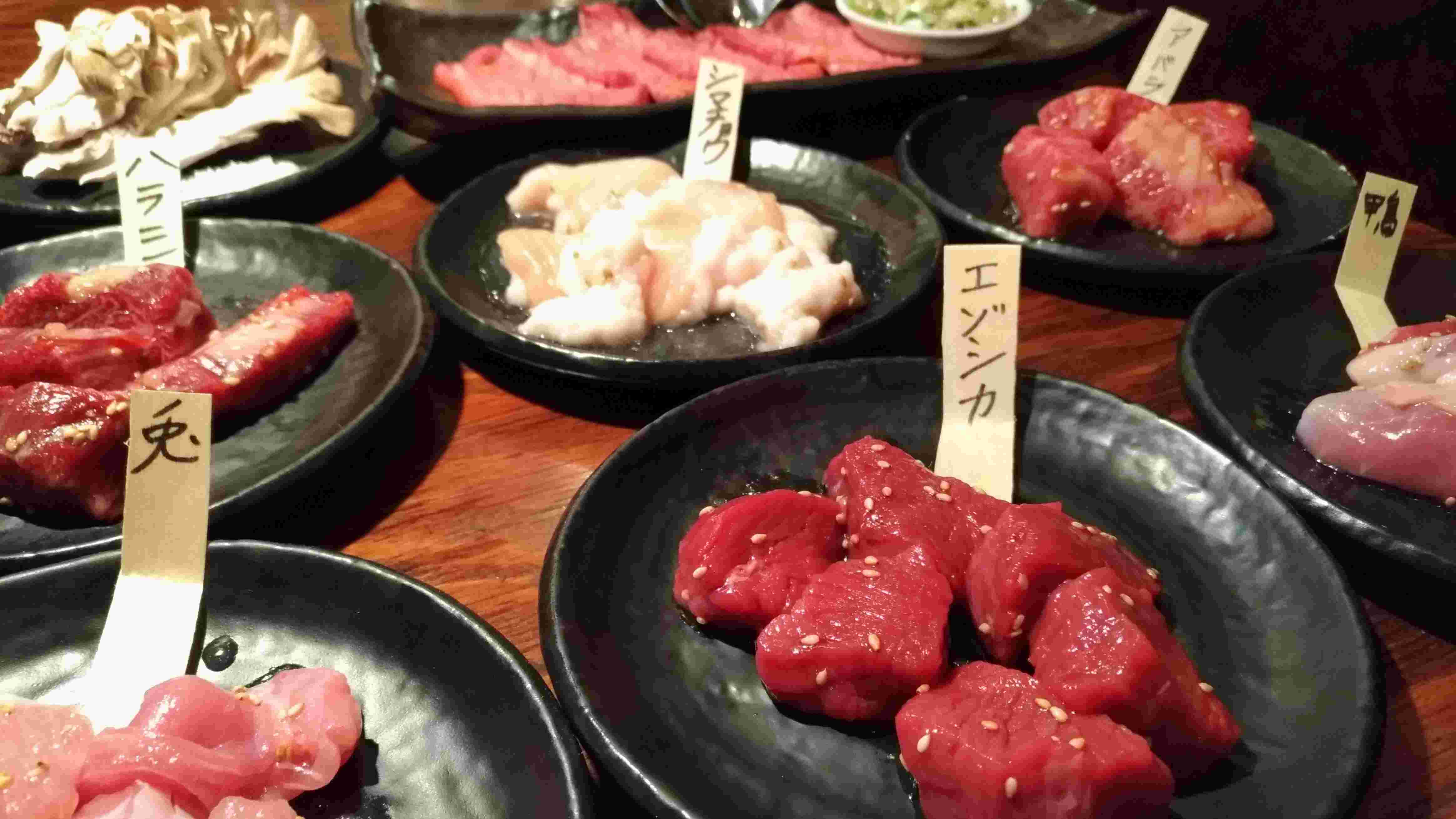 銀牙の希少な肉