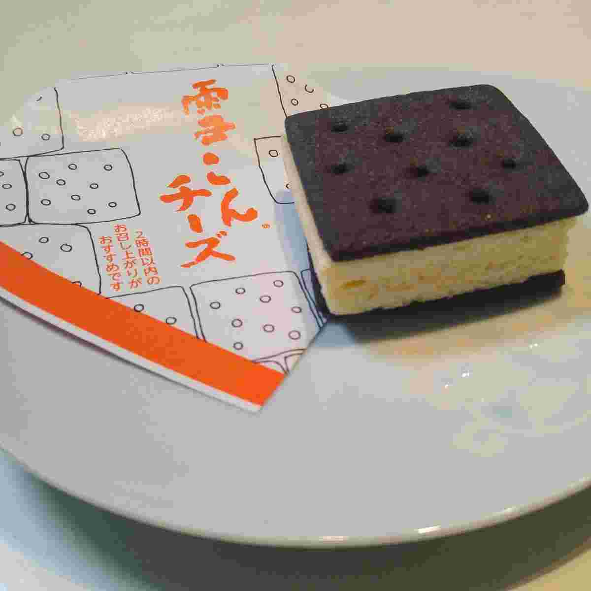 雪こんチーズ