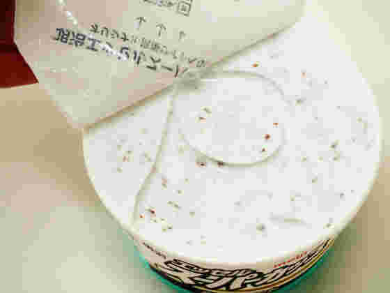 スーパーカップチョコミント