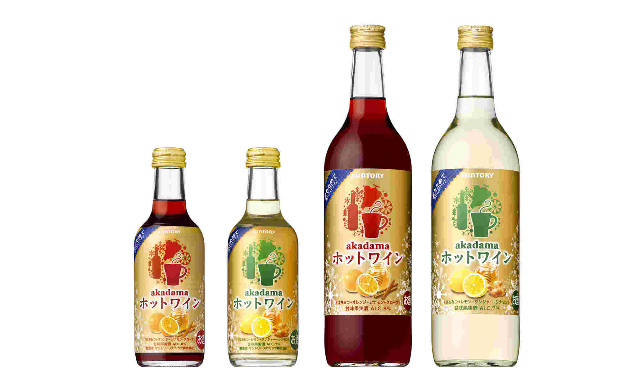 ワイン