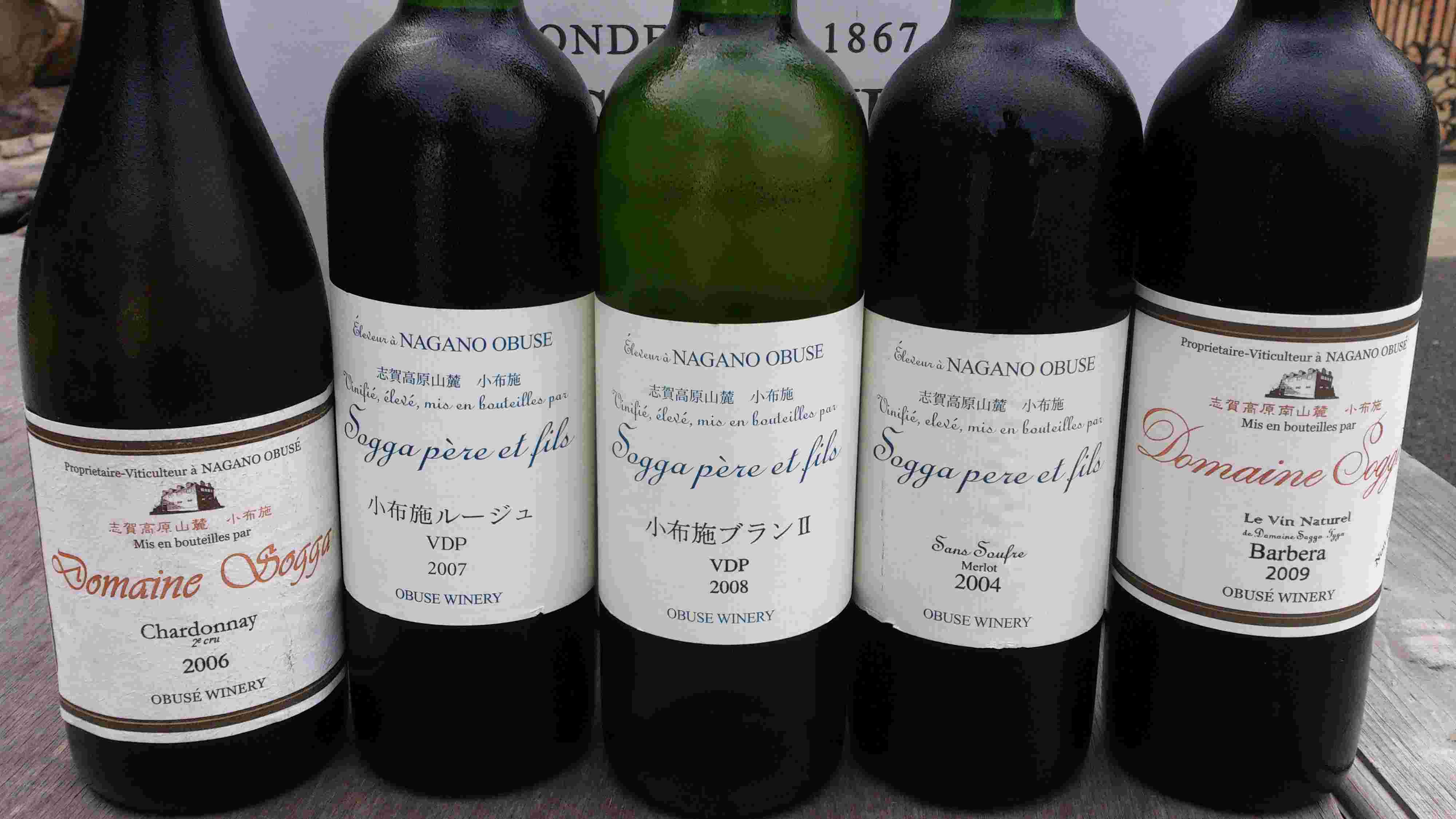 ワイン