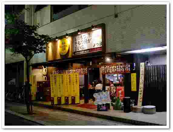 よつばの店先