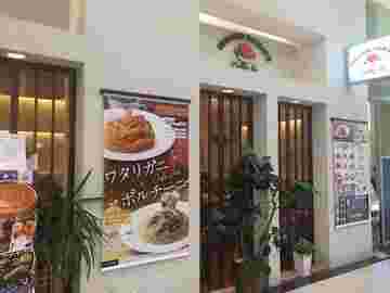 イタリアントマトカフェジュニア　イオンモール宮崎店