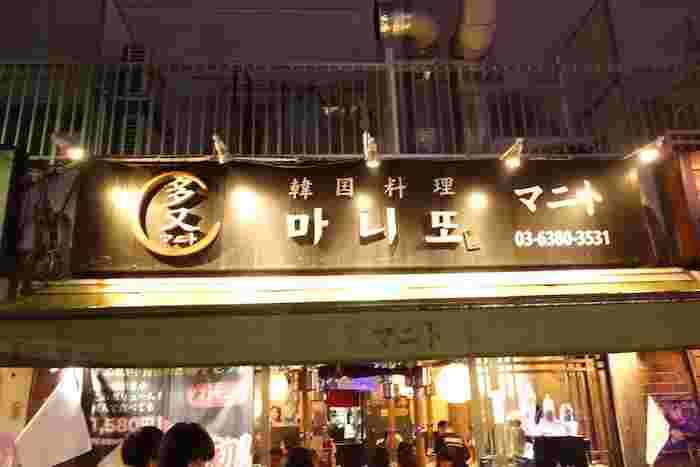 マニト看板